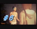 【LIFE IS STRANGE】時間を巻き戻すJKの選択した先に待つ未来 part6