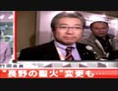 日本オリンピック委員会(竹田恆和)・電通(賄賂疑惑)
