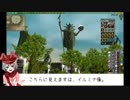 【MoE】イルミナ像を牙登山
