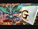 【三国志大戦】陳到さんは倒れないｖｓ太史慈ワラ【13州】