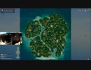 録画班ポッキーのPUBG part359【2018/11/09】
