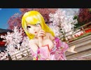 Ray MMD【Booo!】 Tda式改変 鏡音リン(大人リンversion) Japanese Kimono