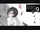 初心者が【返校-Detention-】実況プレイpar9 (終)