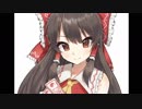 【東方ヴォーカル】いいか、私はヒーローなんかじゃない