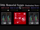 【GITADORA】50th Memorial Songs -Beginning Story-【EXCHAIN】