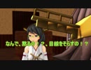 【MMD艦これ】 そのへんの鎮守府の日常　　その14