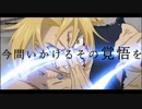 【MAD】鋼の錬金術師×IMAGINARY LIKE THE JUSTICE