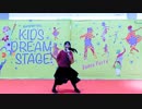 【ちはやふる】小5「FLASH」Perfume 【歌って踊ってみたLIVE】