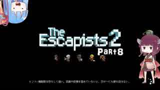 [The Escapists2]きりたんの脱獄計画　8箇所目