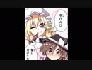 【東方ヴォーカル】ポイントオブビュー星の船