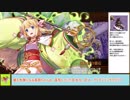 【城プロＲＥ】武神降臨！福島正則　～難～　戦功攻略【ボイロ解説】、★３～５（＋改）＋新田金山改