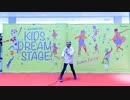 小6「U.S.A」DA PUMP 【歌って踊ってみたLIVE】