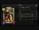 【倍速】WLDニュートラルヴァンプでグランプリpart445【レガシーカップ】