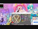 [E183]simai創作譜面 ポケモンダイパプラチナEDクレジット EXPERT　9