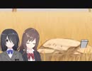 【えのぐMAD集Vol.1】白藤環の日曜日