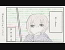 染まらないキャンバス/flower【オリジナル】