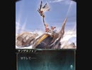 【グラブル】 000（トリプルゼロ） どうして空は蒼いのか Part.III (3/3)