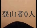 syamuさん謝罪動画の後、本格的に動画投稿を再開【ゆっくり解説】