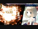 【手描きの絵本のような】星の王女さまを実況プレイ！【世界を旅するRPG】part9