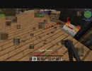 【Minecraft】再・ゆっくリベレーション。part01【FTB Revelation(v2.7.0)】