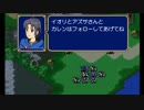 アイマスエムブレム紋章の謎　1章「グルニア遠征」