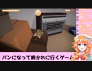 御伽原江良『明治ちゃんには友達料として月5000円払っている』