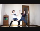 【姉妹で】　脱法ロック　踊ってみた　【するめ】