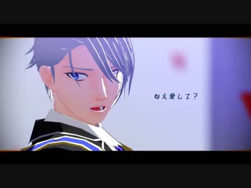 【MMD刀剣乱舞】乙女解剖 【カメラ配布】