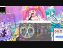 [M176]simai創作譜面 あ・い・うー　MASTER