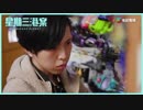 ホモと見る平成KMNライダーの変身を完璧にこなすやべー奴のインタビュー