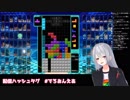 テトリスで立派な大洞窟を築き上げる樋口楓さん
