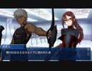 Fate/Grand Orderを実況プレイ 午後はカルデアおもいっきり虞美人 奥さんそりゃあんたが以下略part1