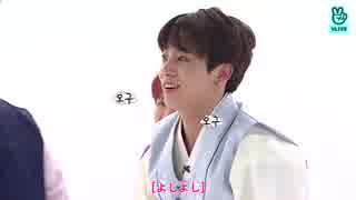 40.0【BTS_VLIVE】旧正月スペシャル【Run BTS!】【日本語字幕】