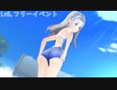 【LoveR（ラヴアール）】クリスタルートのLv5.フリーイベント