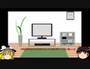 【ゆっくり実況】【メギド72】　初心者用PvP講座　フォトンドリブン編