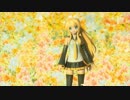 【鏡音リン Future Style】天樂【ProjectDIVA Future Tone】