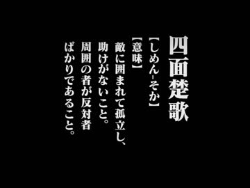 ピアノ 名前のない怪物 を弾いてみた Psycho Pass Ed のコンテンツツリー ニコニ コモンズ