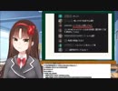 日本の義務教育を完全粉砕した新人Vtuber遠野