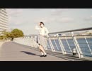 【仔汰】　ハルイチ。　【踊ってみた】