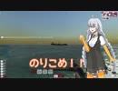 【From the Depth】きずゆか航海日誌 #0食目 VOICEROID実況