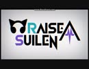 【バンドリ！】R・I・O・T 弾いてみた【RAISE A SUILEN】