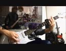 DaizyStripper 彼女はエメラルド Guitar cover