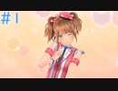 【LoveR(ラヴアール)実況】学園アイドルに恋するPart1