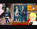 【PSO2】殴りテクターで適当になんかやっていく【その148】