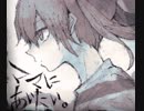 これは、生命の物語 「ママにあいたい」 実況プレイPart1