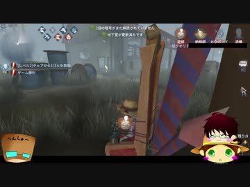 【第五人格】ゆっくりクオはエマちゃんで椅子を壊しながら生き延びたいらしいｐａｒｔ29【一般クオリティ’ｓ】