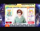 支配されたPによるピコピコIIKO! インベーダー布教活動