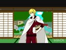 【人力刀剣乱舞】お風呂が沸きました【山姥切国広(極)】