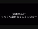 【ソフト鹿児島弁で】COLORS 失われた記憶【実況#03】