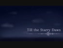 【東方ニコ楽祭・花見】Till the Starry Dawn【デザイアドライブ】